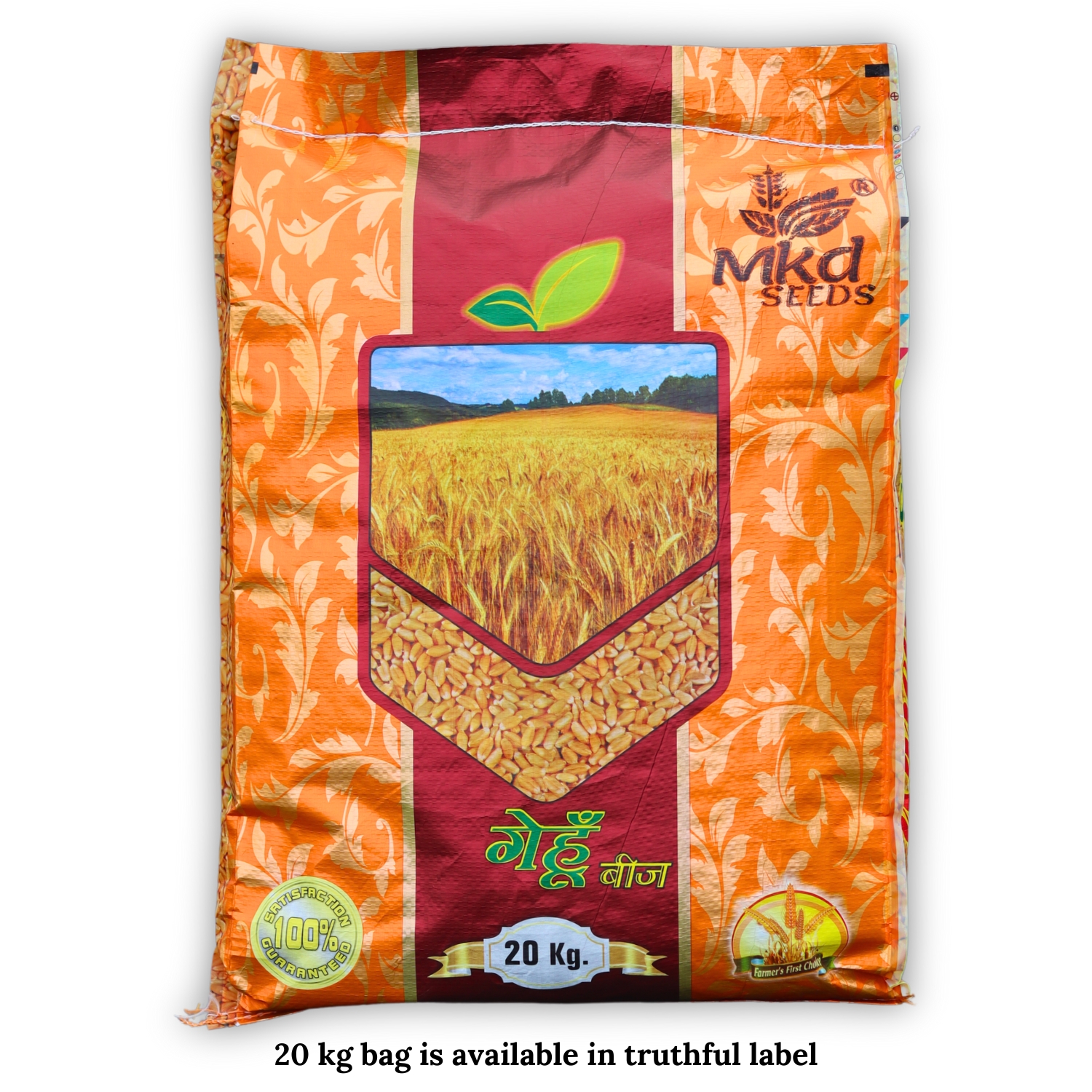 WH 147 Wheat Seeds